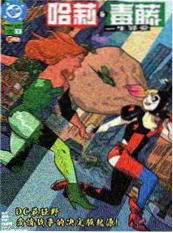 校园暗恋短篇小说《校服第二颗扣子》封面