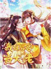 社团群像校园小说《文艺委员的暗号》封面